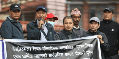 छायाँ सेन्टर हटाउन माग गर्दै सम्पदा अभियन्ताको प्रदर्शन