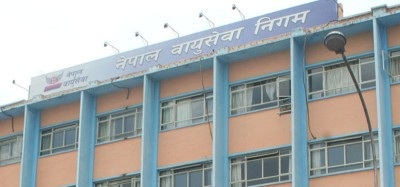 नेपाल वायु सेवा निगमको महाप्रबन्धक खुला प्रतिस्पर्धाबाट चयन गरिने