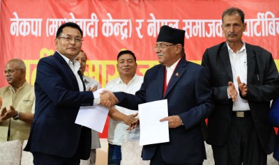 माओवादी केन्द्र र नेसपाबीच एकता