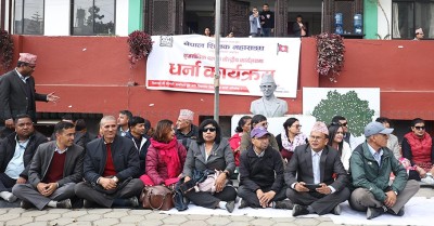 कांग्रेस कार्यालयमा शिक्षकहरूले दिए धर्ना