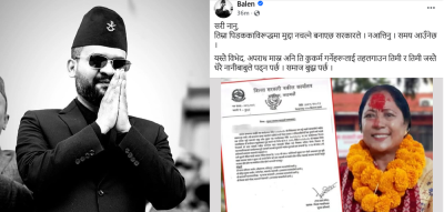 एमाले सांसद शर्माविरुद्ध मुद्दा नचलाएपछि बोले बालेन- सरी नानु, समय आउँछ, नआत्तिनू