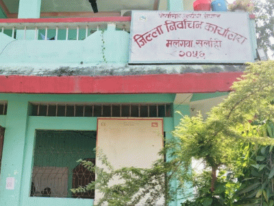 सर्लाहीमा थप पाँच हजार बढी मतदाता थपिए