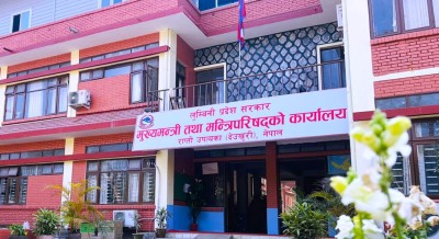 लुम्बिनी प्रदेश सरकारद्वारा खर्चमा मितव्ययिता अपनाउन निर्देशन