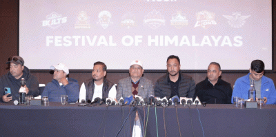 एनपिएलको तयारी पूरा