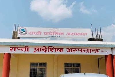 राप्ती प्रादेशिक अस्पताल : एक वर्षदेखि ‘सिटीस्क्यान’ सेवा प्रभावित