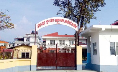 लुम्बिनी प्रदेशमा एक वर्षमा चार हजार ४२८ भ्रष्टाचारसम्बन्धी उजुरी