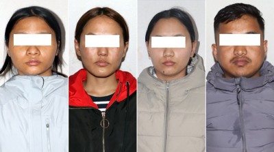 अनलाइन जुवा खेलाएको आरोपमा ४ जना पक्राउ