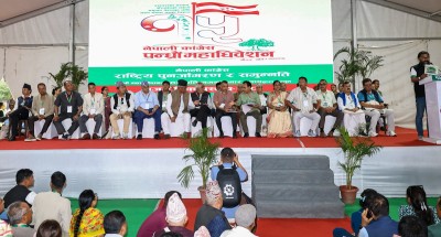 कांग्रेसको बन्द सत्र ४ बजे, चार प्रतिवेदन पारित गर्ने तयारी