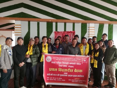 कर्मचारी महासंघको पूर्णता तथा स्वास्थ्यकर्मी महासंको तदर्थ समिति गठन