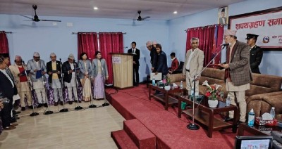 कोशीमा मन्त्रिपरिषद् विस्तार
