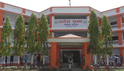 मधेशका पाँच सांसद पदमुक्त