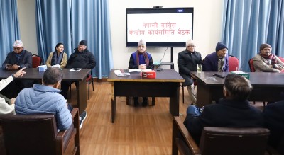 आयोगको निर्णयविरुद्ध देउवा पक्षीय नेताहरू आइतबार सर्वोच्च जाने