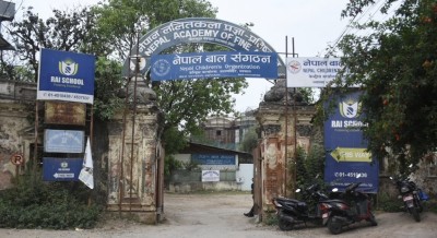 मानव अधिकार आयोगले माग्यो बाल संगठन जग्गामा अनियमिततासम्बन्धी अनुसन्धानको प्रतिलिपि