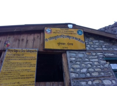 डोल्पामा जडीबुटीसहित चार जना पक्राउ