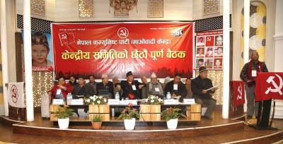 माओवादी बैठकमा प्रचण्डको राजनीतिक प्रस्तावमा छलफल जारी, बोल्ने समय ३ मिनेट