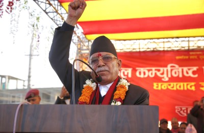 आगामी स्थानीय तह निर्वाचनमा माओवादीले २५० पालिका जित्छ: प्रचण्ड