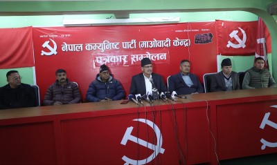 रुपान्तरण अभियान सफल भएको माओवादीको दाबी
