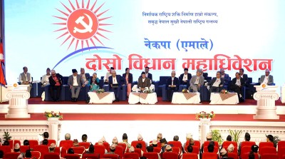 एमाले विधान महाधिवेशन: प्रतिवेदनमाथिको समूहगत छलफल सम्पन्न