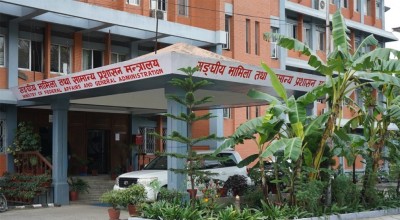 पाथीभरा केबलकारबारे आवश्यक पहल गर्न सामान्य प्रशासन मन्त्रालयलाई जिम्मेवारी