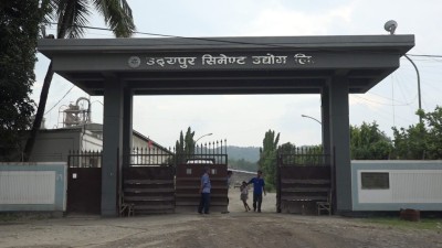 उदयपुर सिमेन्टका तत्कालीन महाप्रबन्धक पौडेलसहित ८ जनाविरुद्ध भ्रष्टाचार मुद्दा