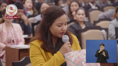 राष्ट्रपतिले नीति तथा कार्यक्रम पढिरहँदा प्रधानमन्त्री बाहिरिएको विषयमा कांग्रेसले माग्यो जवाफ