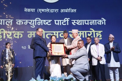 पूर्वराष्ट्रपति भण्डारीलाई ‘गणतन्त्र गौरव सम्मान’