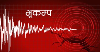 सिन्धुपाल्चोकमा ४.१ म्याग्निच्युडको भूकम्प