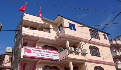 एकीकृत समाजवादीले बोलायो केन्द्रीय कमिटी बैठक
