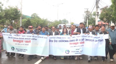 विश्व प्रेस स्वतन्त्रता दिवस: पत्रकार महासंघको ऐक्यबद्धता पदयात्रा