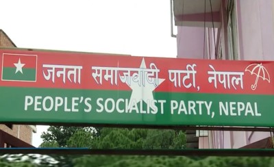 पदाधिकारी र कार्यकारिणी सदस्य थप्दै जसपा नेपाल