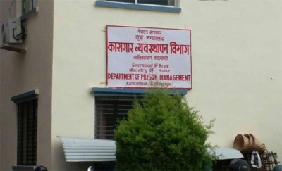 अझै पाँच हजार कैदी कारागार बाहिरै