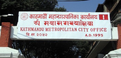 प्लाष्टिकजन्य फोहोर नबाल्न काठमाडौं महानगरको आग्रह
