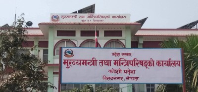 कोशी सरकारबाट बाहिरिँदै माओवादी