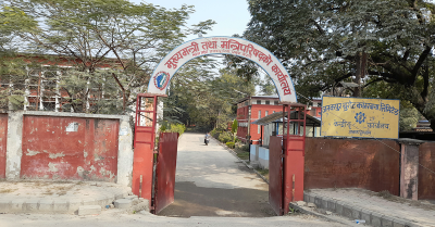 मधेश प्रदेश सरकारद्वारा मन्त्रिपरिषद् विस्तार