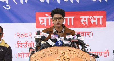 मिराज ढुंगानाको समूहद्वारा सरकारविरुद्ध आन्दोलन घोषणा