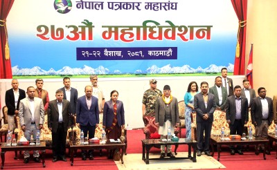 नेपाल पत्रकार महासंघको महाधिवेशन शुरु