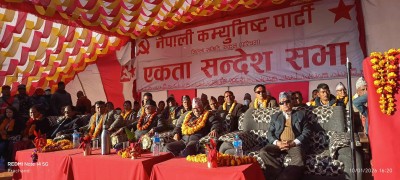 रुकुमपूर्वबाट चुनाव लड्ने प्रचण्डको घोषणा