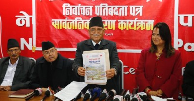 नेकपाद्वारा चार राजनीतिक शक्तिको वर्गीकरण : नयाँ दललाई ‘सिद्धान्तहीन’ र ‘विध्वंशकारी’को संज्ञा