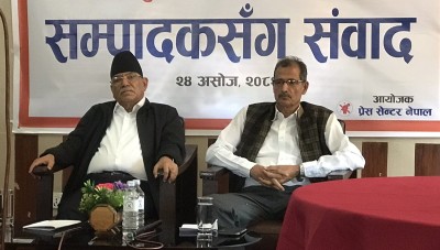 अझै हिजो सत्तामा रहेका नेताहरूको अहंकार घटेन : प्रचण्ड