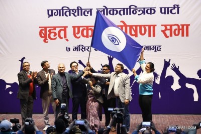 देशभर भ्रष्टाचारविरुद्ध अभियान चलाउने प्रलोपाको निर्णय