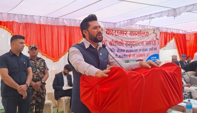 कैद मिनाहा माफीमा कुनै किसिमको विभेद हुनुहुँदैन : गृहमन्त्री लामिछाने