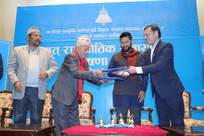 रास्वपा र थारुवान अभियन्ताबीच एकता