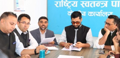 रास्वपा केन्द्रीय समितिको बैठक बस्दै