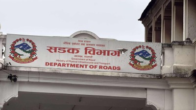 ११९ इन्जिनियरको सरुवा (सूचीसहित)