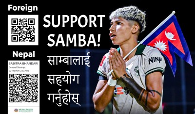 साम्बाद्वारा उपचारका लागि सहयोगको अपिल