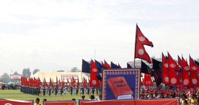 आज संविधान दिवस