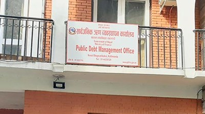 जिडिपी अनुपातमा सार्वजनिक ऋण ४५ प्रतिशत नाघ्यो