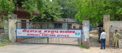 वीरगञ्जबाट भन्सार छली गरेको दुई किलो सुन र १० किलो चाँदी बरामद