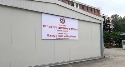 १० हजार भायल एन्टी–रेबिज खोप मौज्दात : स्वास्थ्य मन्त्रालय