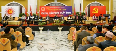 ११औं महाधिवेशन मंसिर २७ देखि २९ गतेसम्म पोखरामा गर्ने एमालेको निर्णय